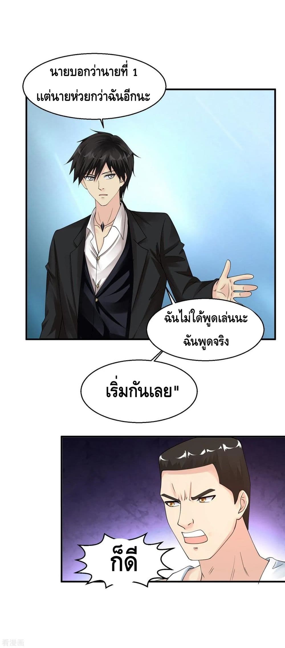 อ่านมังงะ